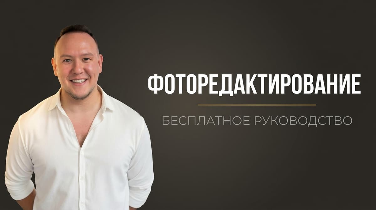 Изменить фото с помощью нейросети онлайн