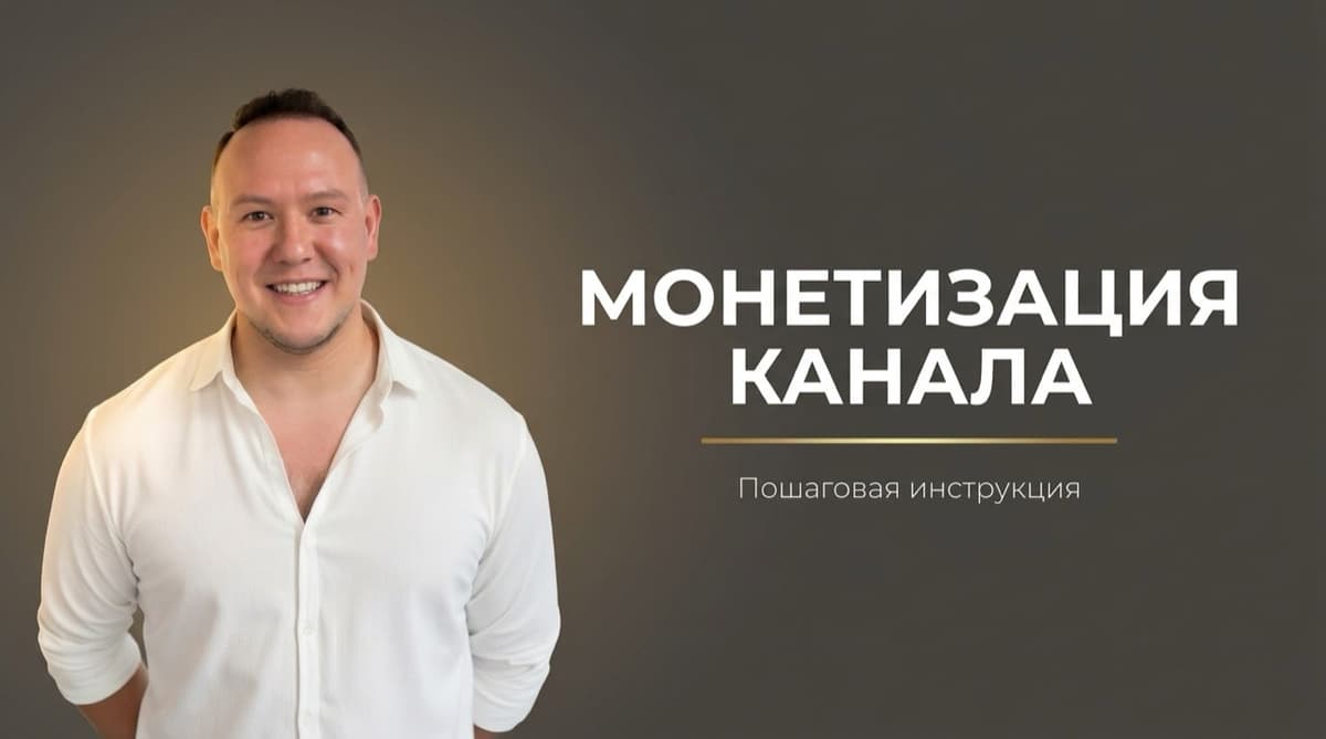 Как заработать на дзене