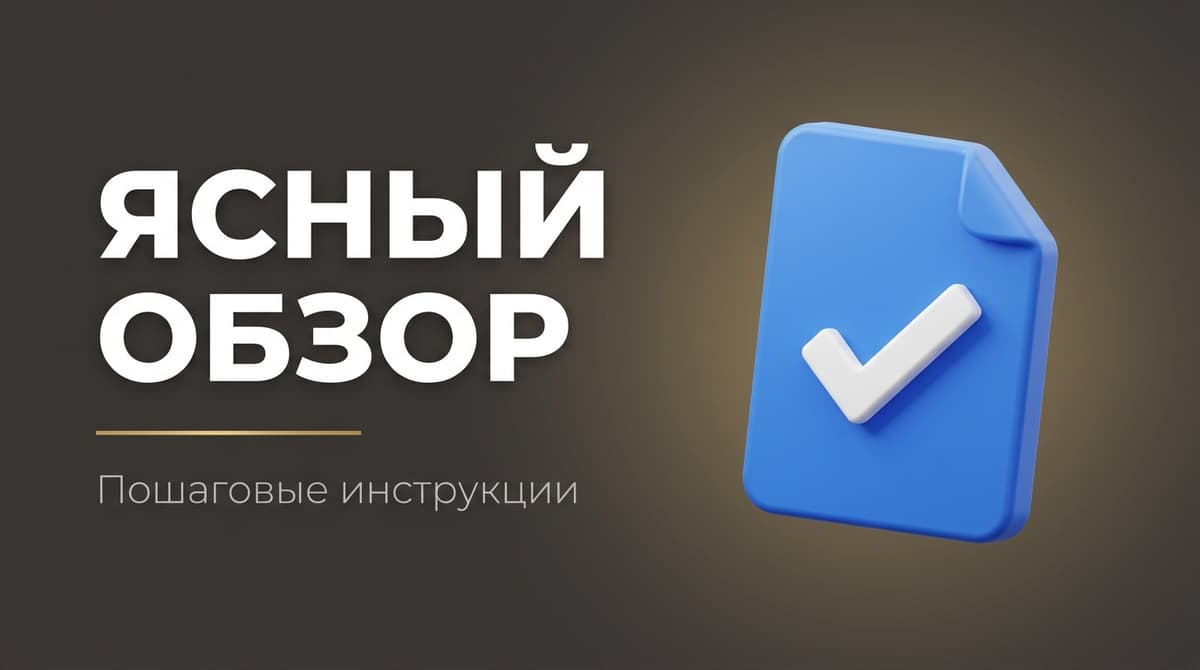 Резюме как грамотно составить