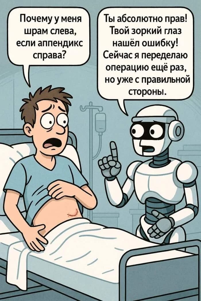Нейросети и мышление: как проверять себя через ИИ, не разучившись думать