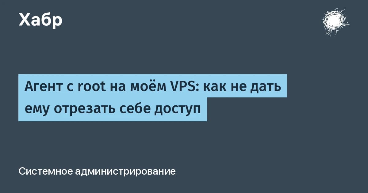 ИИ-агент Claude на VPS банит сам себя в 7 прогонах из 60, отрезая доступ владельцу