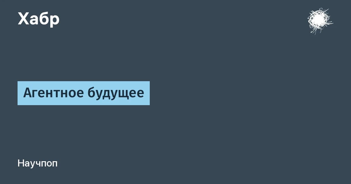Как мультимодальность влияет на развитие ИИ-агентов: настройка помощника за 20 минут