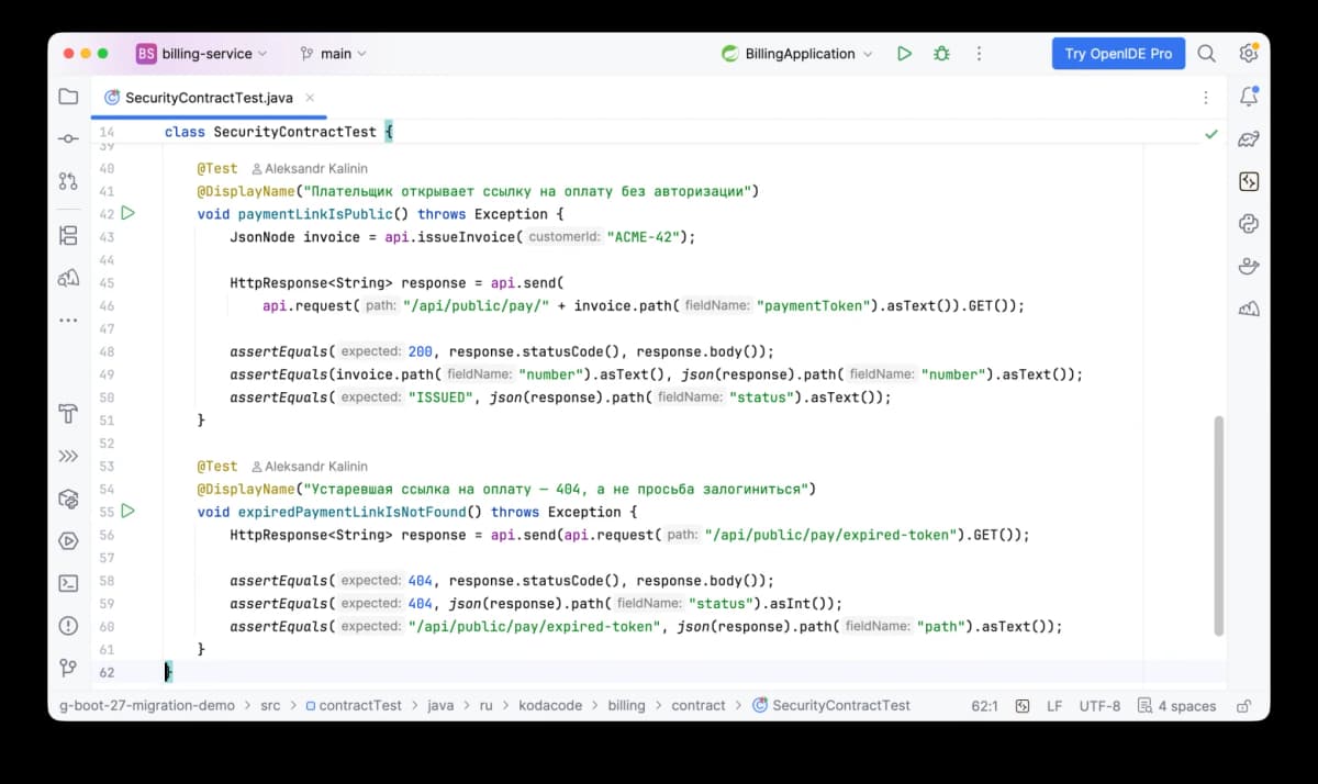 ИИ-агент мигрировал Spring Boot на 3.5, но провалил 7 из 12 контрактных тестов