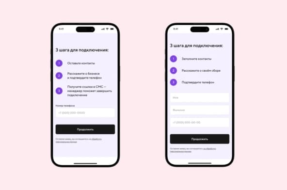 Точка Банк запустила платежную систему по QR без менеджера: старт за минуты