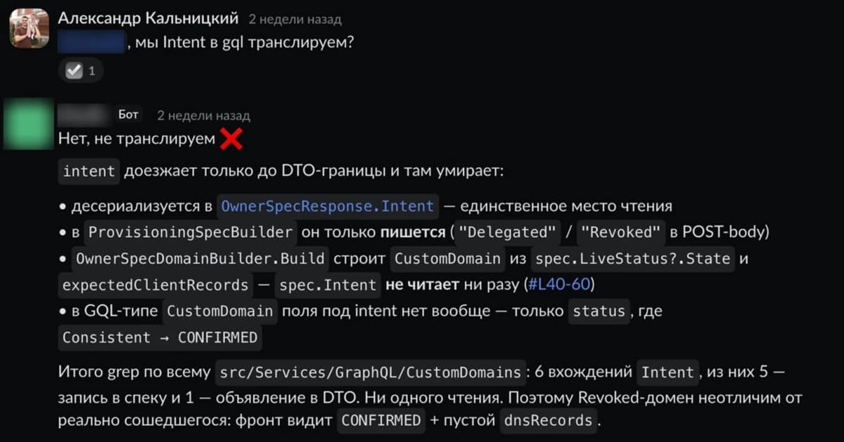Что такое ИИ-агент без доверия: метод spec-review убрал ручное ревью 11 000 строк кода