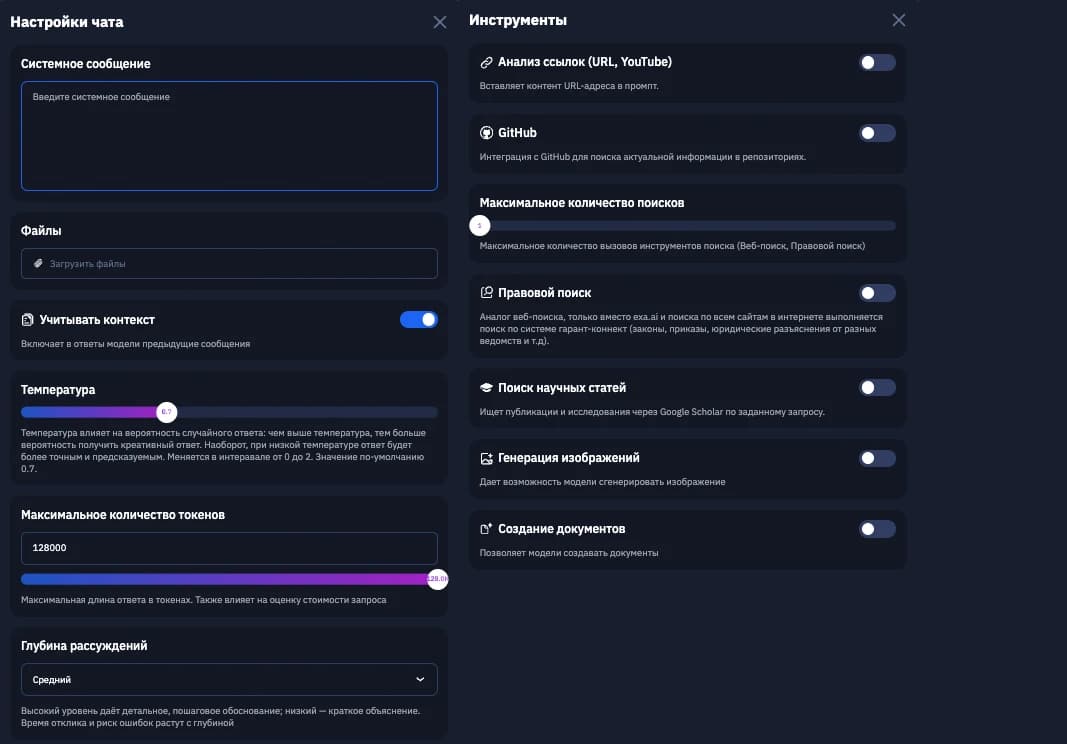 Сравнение LLM моделей Opus, GPT и Gemini: 11 задач через API без маркетинговых обещаний