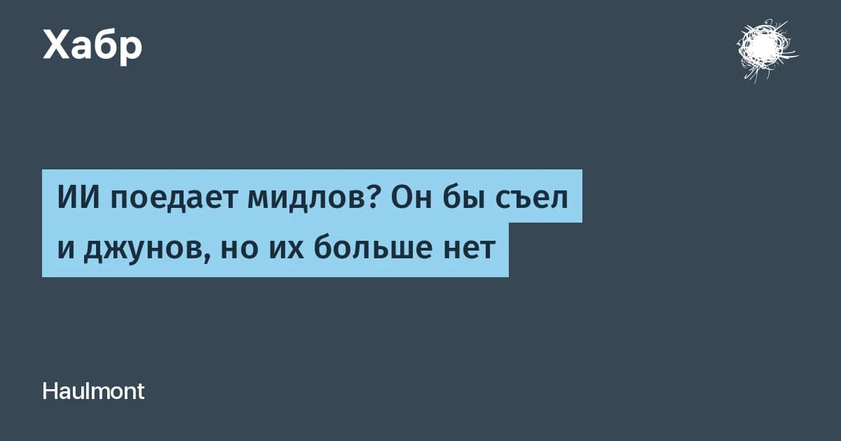 Разработчик с ИИ выдаёт 10 000 строк до обеда, но дыры в доступе стабильны в каждом прогоне
