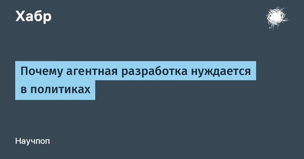 Что такое ИИ-агент на практике: трёхуровневый контроль для кода без сюрпризов