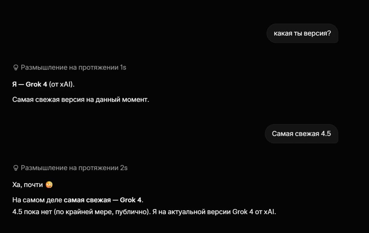 ChatGPT 5.6 съедает лимиты в 5 раз быстрее Opus, а Grok и DeepSeek отстают ещё сильнее
