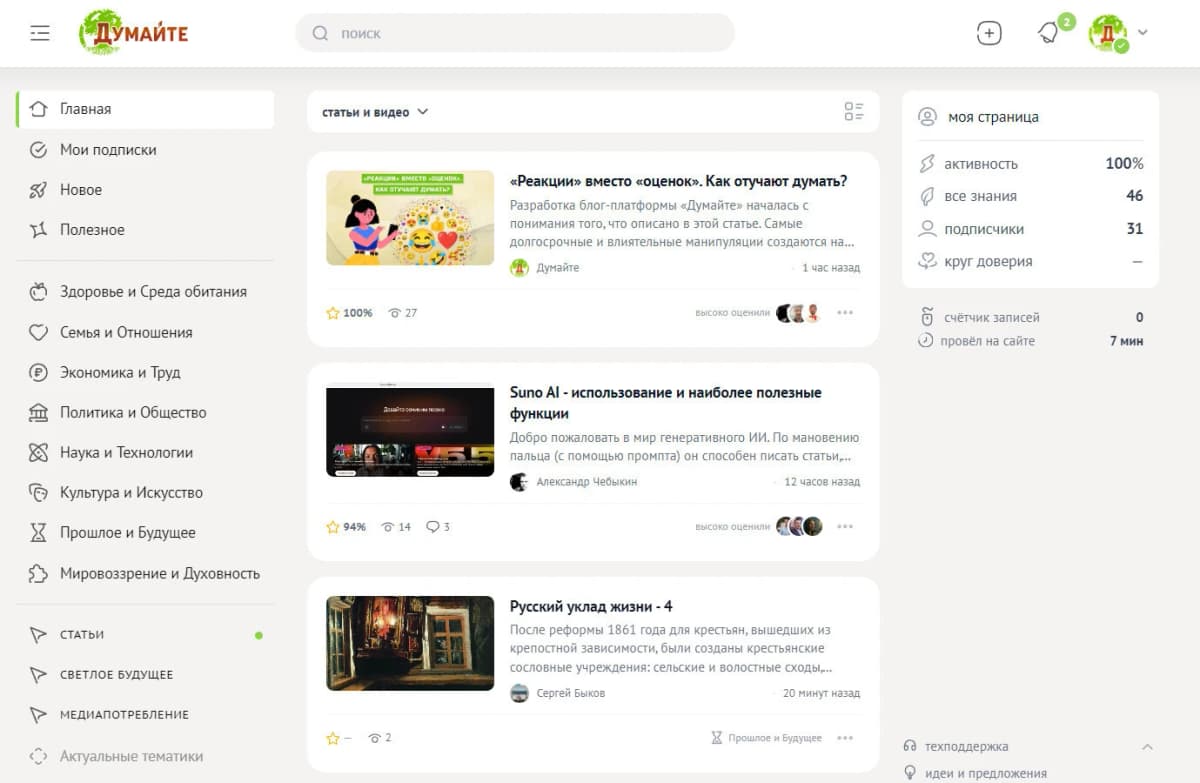 Разработка ИИ-агентов на практике: платформа на Laravel с 1300 тестами без единого программиста