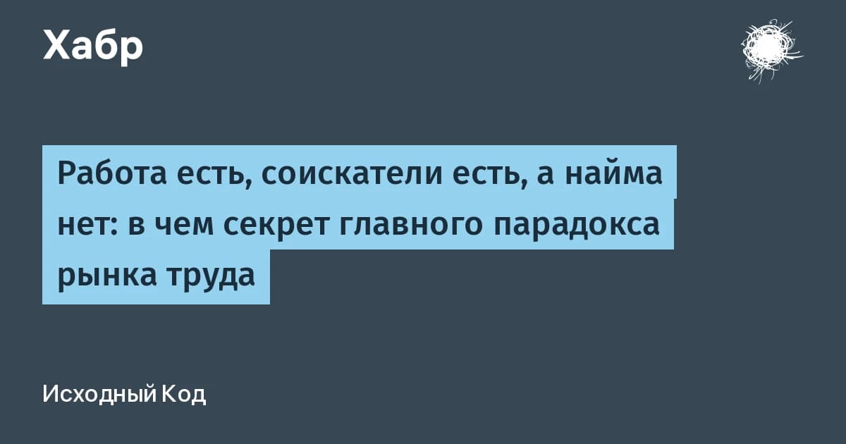 Парадокс рынка труда: безработица 2,2%, а IT-вакансий стало на 56% меньше
