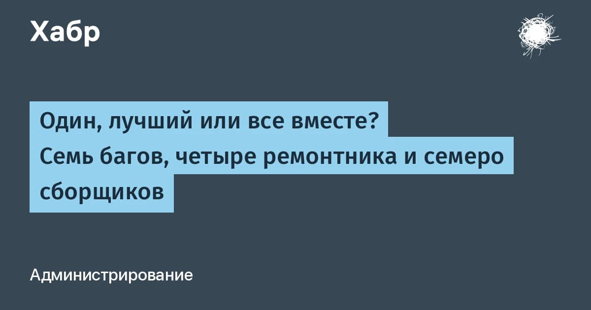 7 багов в коде, 4 нейросети: ни одна не нашла всё, но вместе справились
