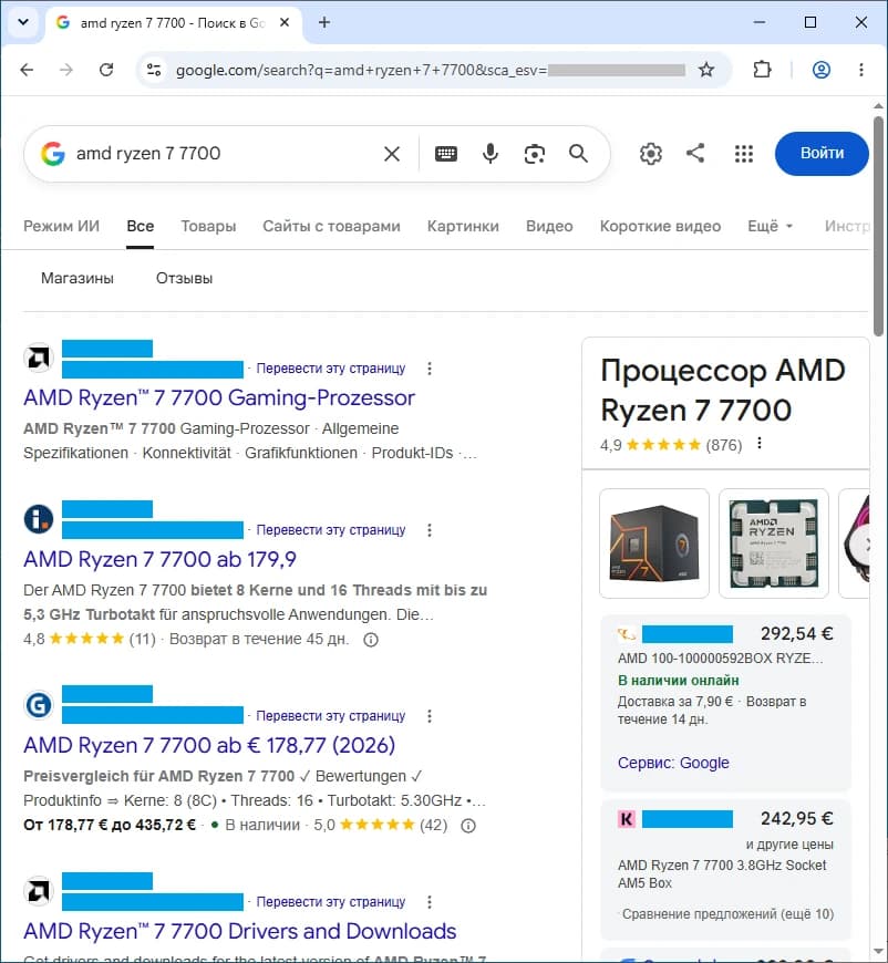 Быстрые ответы в СЕО: Google подтвердил, что отдельный ИИ-алгоритм не нужен