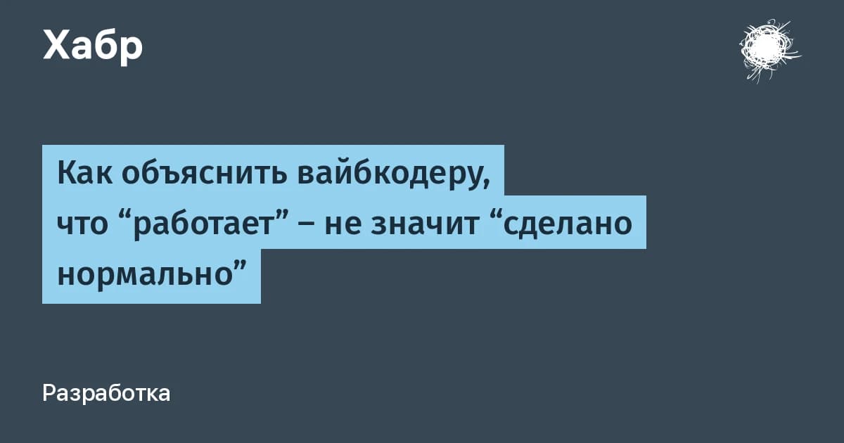 Нейросеть для кода проходит тесты, но оставляет дыры: разбор на реальных функциях Python