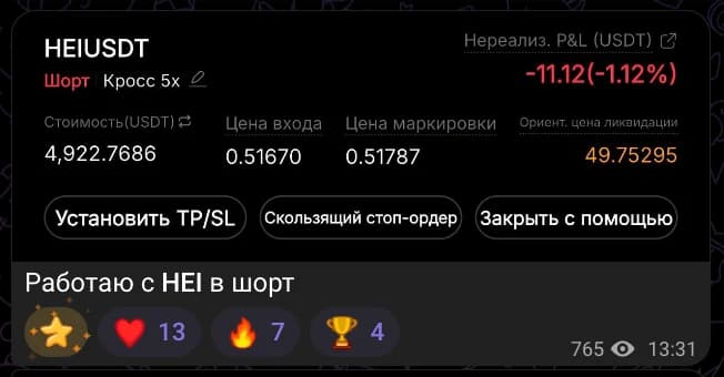 Что такое ИИ-агент для скоринга: блогер больше не может подделать статистику сигналов