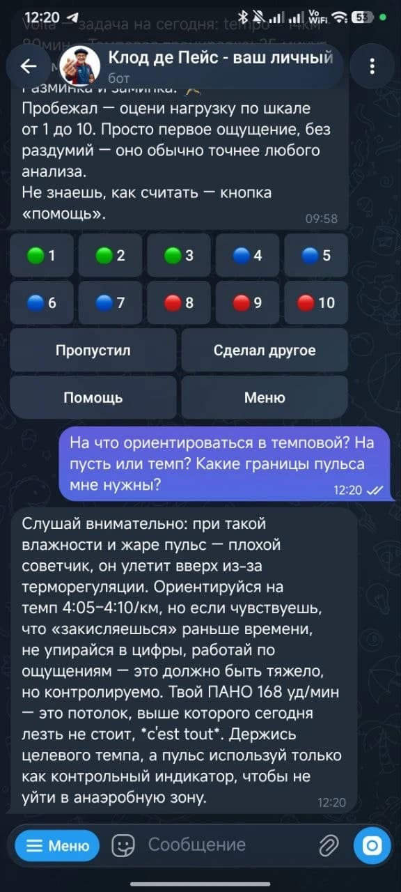 AI тренер для бегунов в Telegram: 250 тренировок показали, что код надёжнее нейросети