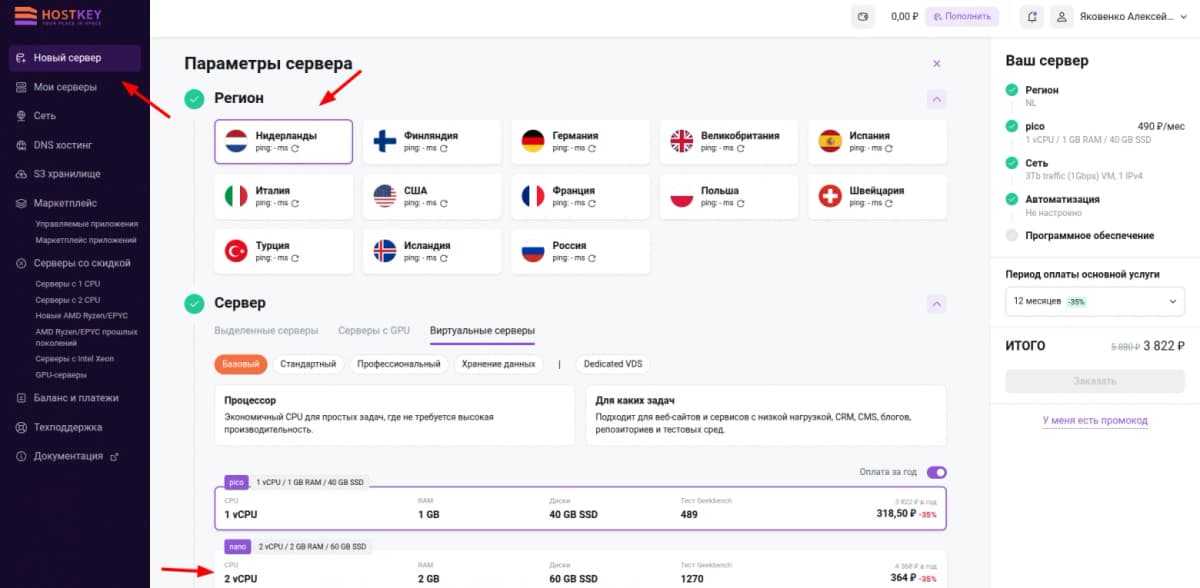 VPS для нейросетей заменяет VPN: один сервер открывает доступ к ChatGPT и Claude из РФ