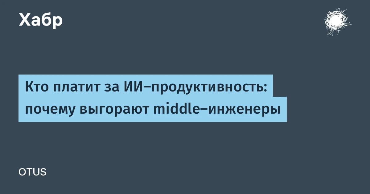 Практическая работа: анализ направлений применения искусственного интеллекта выявил скрытую причину увольнений