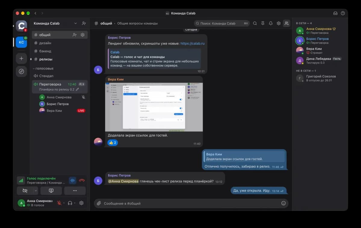 Аналог Discord за 24 часа без кода: ИИ-агенты Fable собрали мессенджер по одному промпту