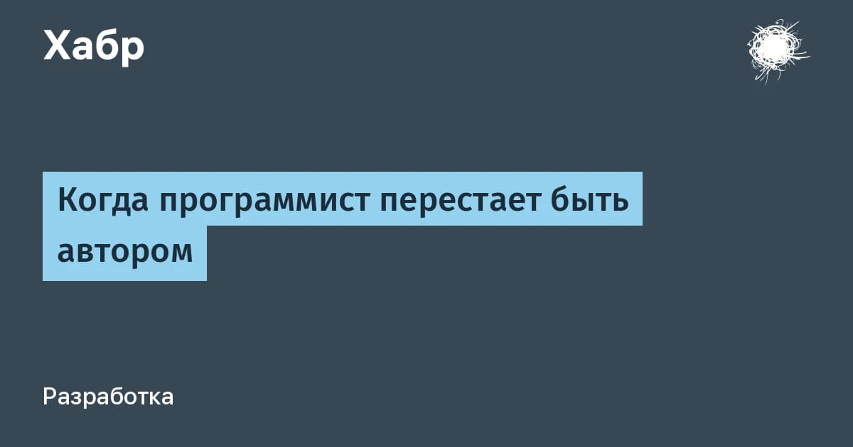 Авторство кода нейросети: как понять, где ваше решение, а где чужое