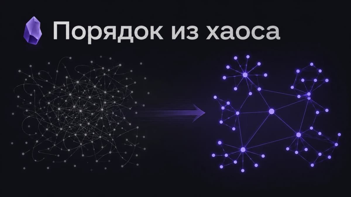 Организация заметок нейросетью в Obsidian: плагин сам режет текст на карточки и строит связи