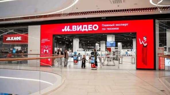 «М.Видео» ввела штраф за отказ от заказа: 100 рублей при выкупе ниже 20%