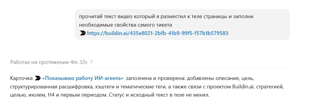 4 ошибки ИИ-агента на реальном SMM-проекте: как их исправить одним принципом