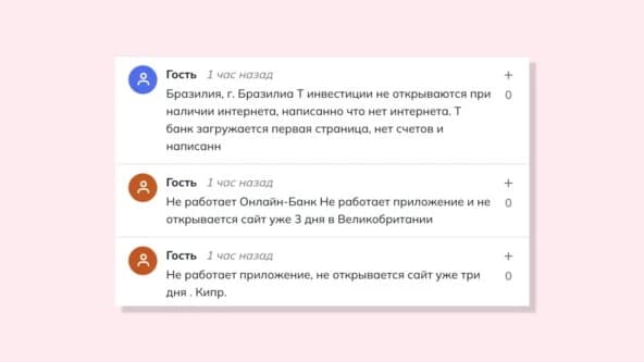 Т-Банк за границей отрезал клиентов от денег: сертификаты обновили, решения нет