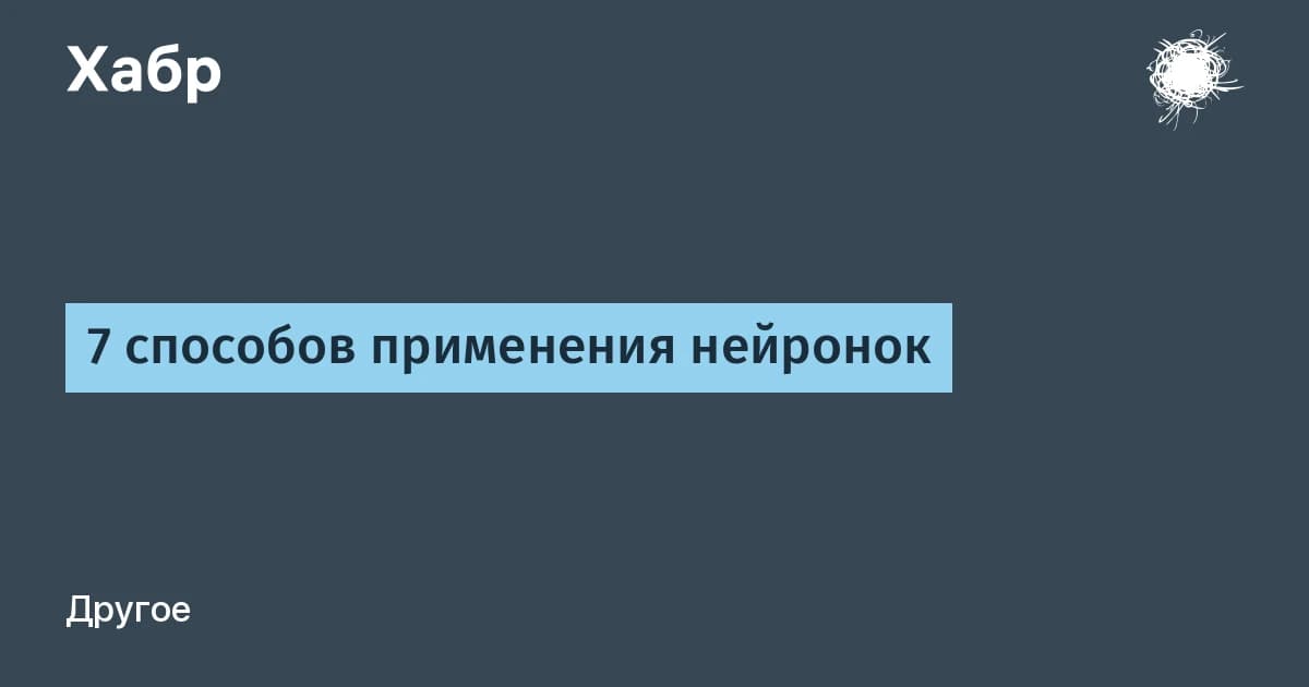 5 задач, которые разработчик отдал нейросети: от поиска багов до хаос-инженерии