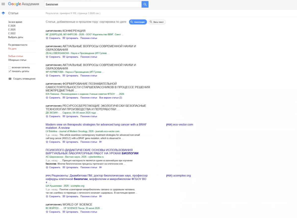 «Антиплагиат» и «Руконтекст» дают разницу в 18 пунктов на одном файле: разбор причин