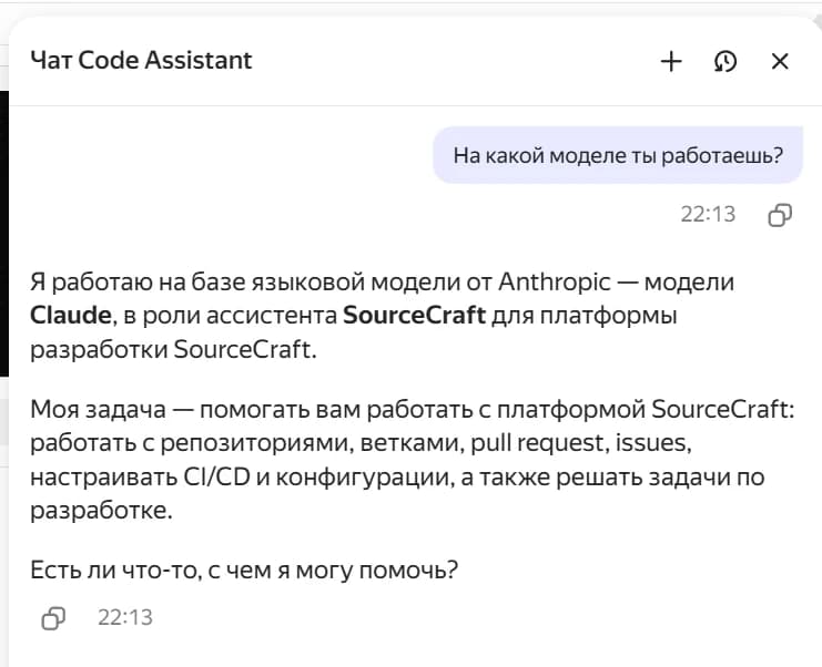 VibeCraft Яндекса работает на Claude, а не на YandexGPT: что это значит для суверенности
