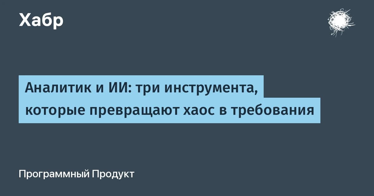 Заменит ли ИИ аналитиков данных: Сбер собрал конвейер из бесплатных инструментов за полчаса