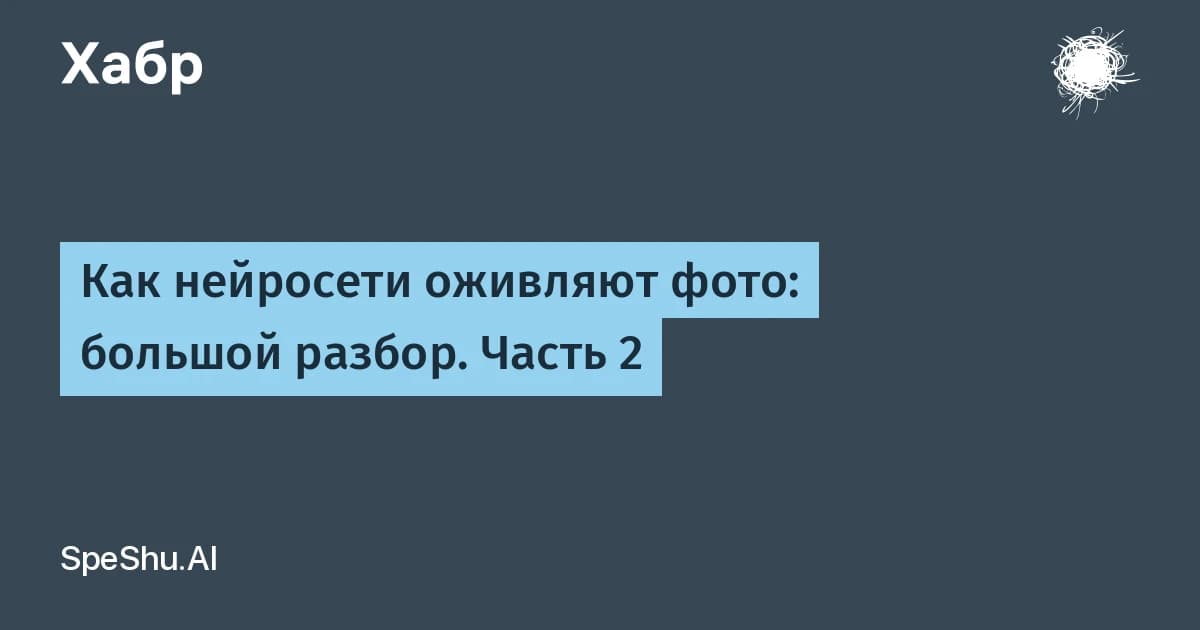 Оживление фото нейросетью: ролик до 15 секунд, но Kling не говорит по-русски