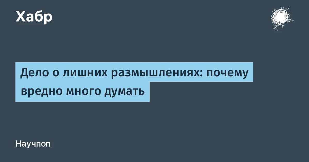 Вред переживаний ИИ: избыточные рассуждения Qwen3.8 ухудшают код вместо улучшения