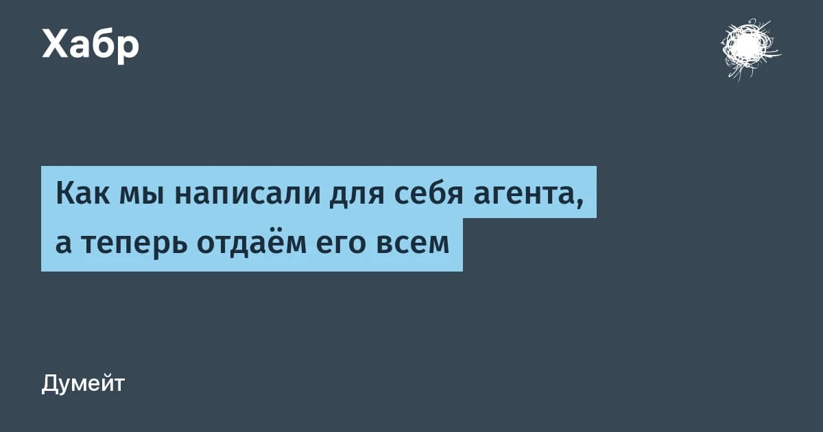 Что такое ИИ-агент для кода: российский «Дуэйд» заменил Cursor после блокировки
