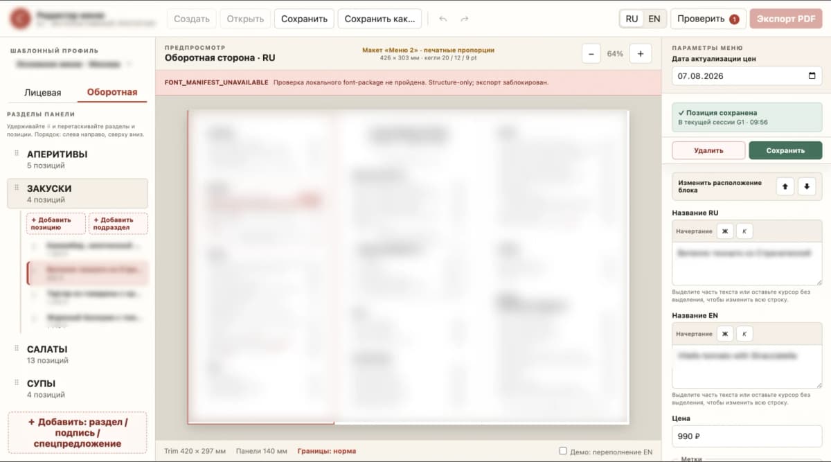 Баги нейросетей прошли 4 зелёных теста: как нейросеть спрятала ошибку в чужом поле