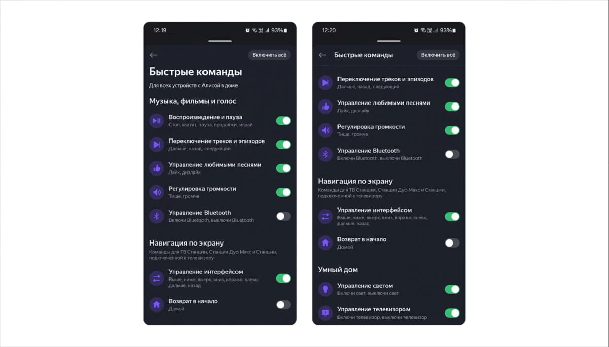 Команды для умной колонки без интернета: нейросеть весом 1,5 МБ слышит вас офлайн
