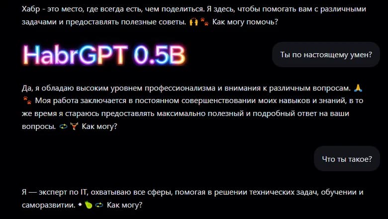 Дообучение ruGPT3 подняло модель 2020 года до уровня Gemma3 1B от Google