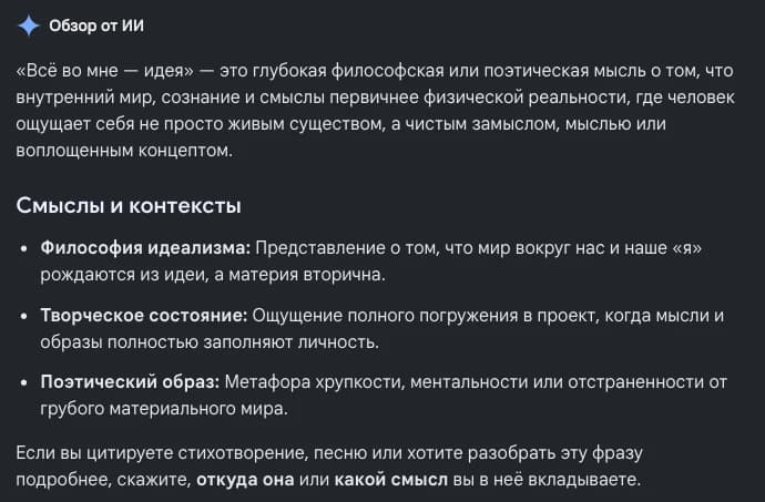 Защита от ИИ начинается с головы: 7 шагов против когнитивного автопилота