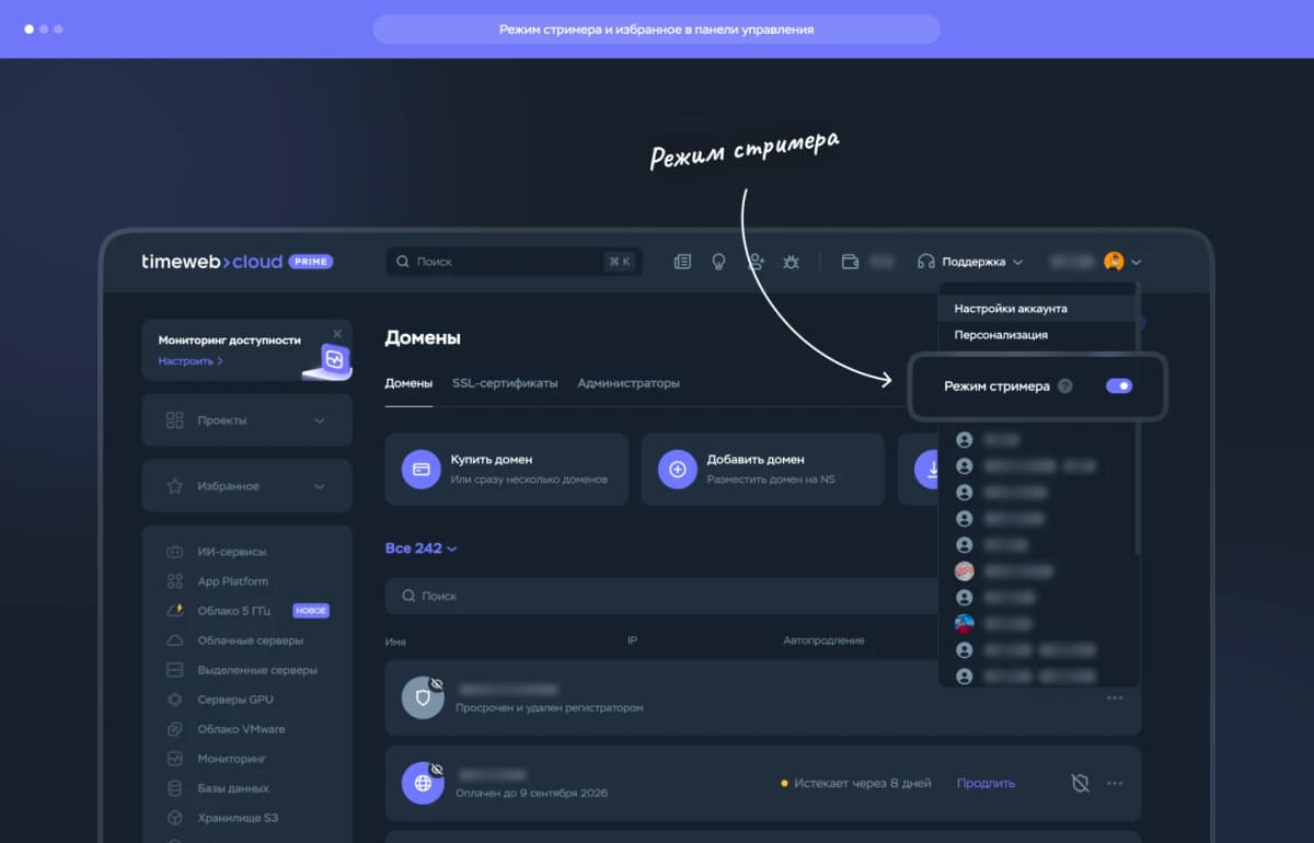 Timeweb Cloud сжала контекст для ИИ-агентов в 268 раз: нейросеть новости августа