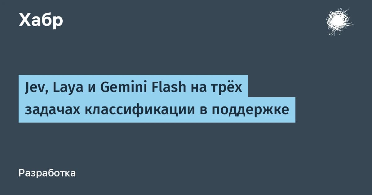 Gemini Flash Lite обошла GPT-5 Nano в 14 раз по цене и точнее на живом потоке