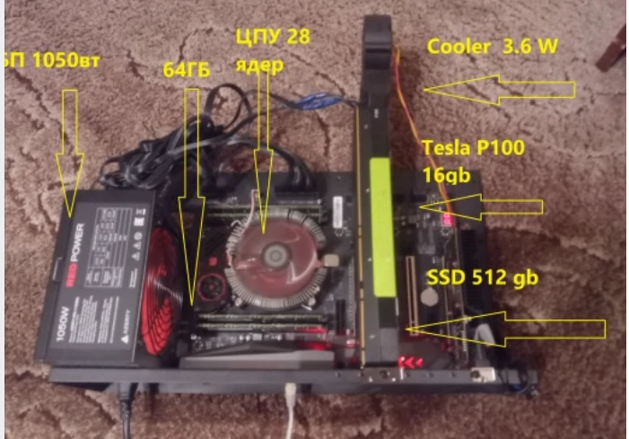ИИ-агенты без облака: скачать, собрать локальную установку на б/у GPU за 18 000 ₽