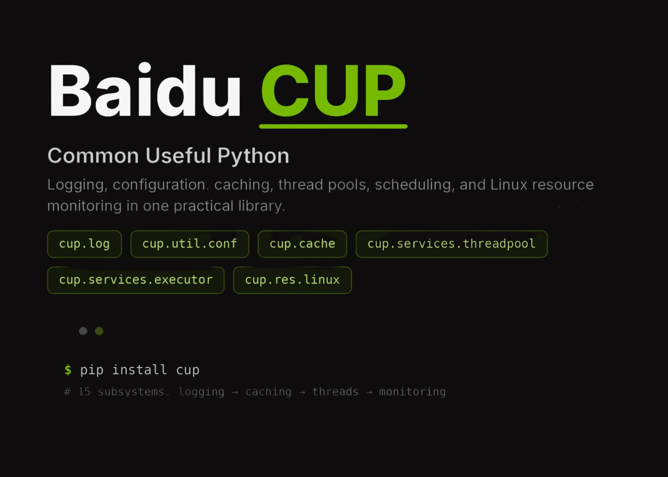 CUP от Baidu заменяет десятки Python фреймворков одной зависимостью