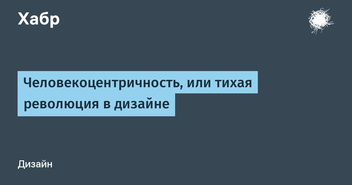 UX и UI дизайн смещается к GenUI: экран под запрос человека собирает нейросеть