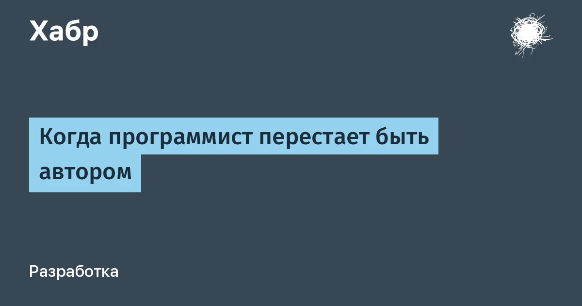 Авторство кода нейросети: как понять, где ваше решение, а где чужое