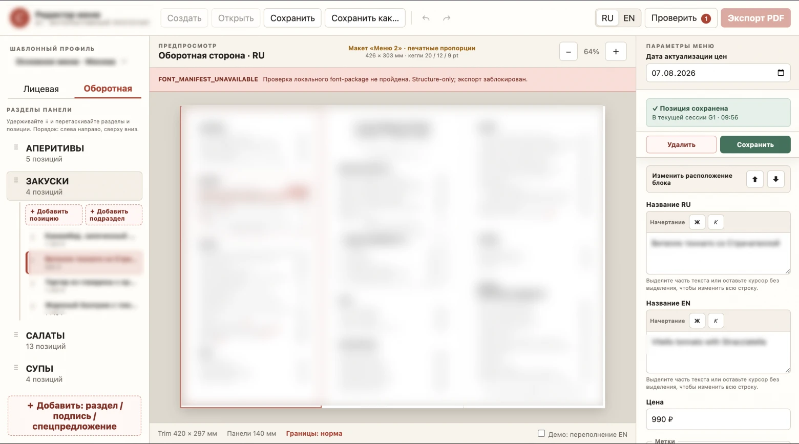 Баги нейросетей прошли 4 зелёных теста: как нейросеть спрятала ошибку в чужом поле