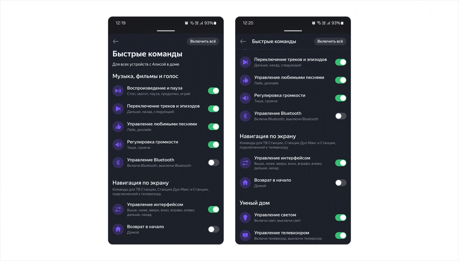 Команды для умной колонки без интернета: нейросеть весом 1,5 МБ слышит вас офлайн