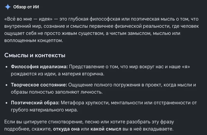 Защита от ИИ начинается с головы: 7 шагов против когнитивного автопилота